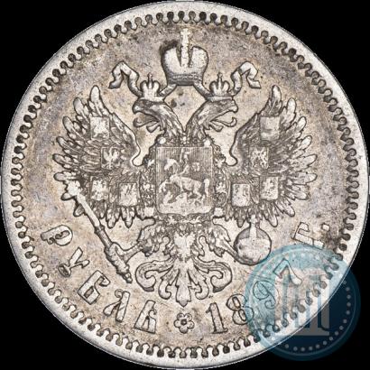 Picture 1 rouble 1897 year (АГ) 