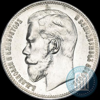 Picture 1 rouble 1897 year (**) 