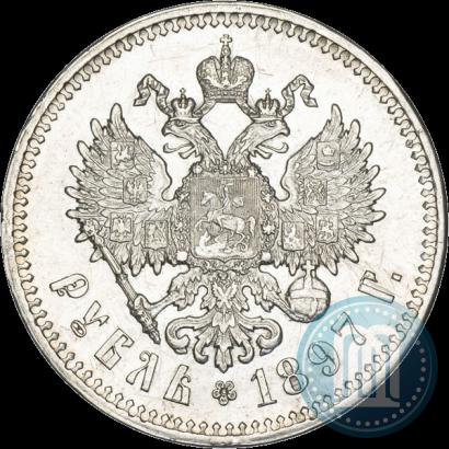 Picture 1 rouble 1897 year (**) 