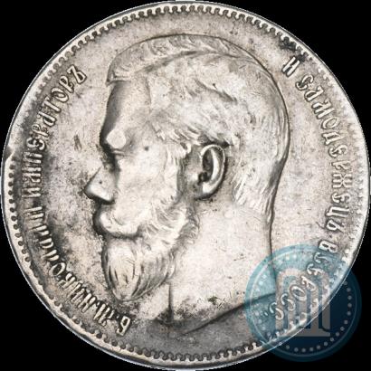 Picture 1 rouble 1897 year (**) 