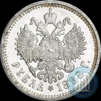Picture 1 rouble 1898 year (АГ) 