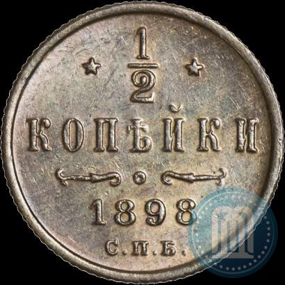 Picture 1/2 kopeck 1898 year СПБ 