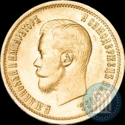 Picture 10 roubles 1899 year (АГ) 