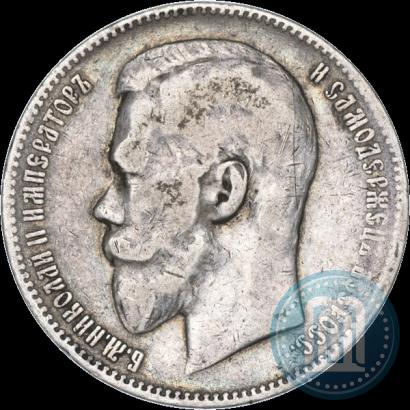 Picture 1 rouble 1899 year (ФЗ) 