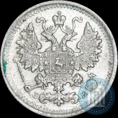 Picture 5 kopecks 1899 year СПБ-ЭБ 