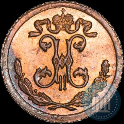 Picture 1/4 kopeck 1899 year СПБ 