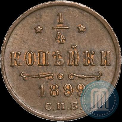 Picture 1/4 kopeck 1899 year СПБ 