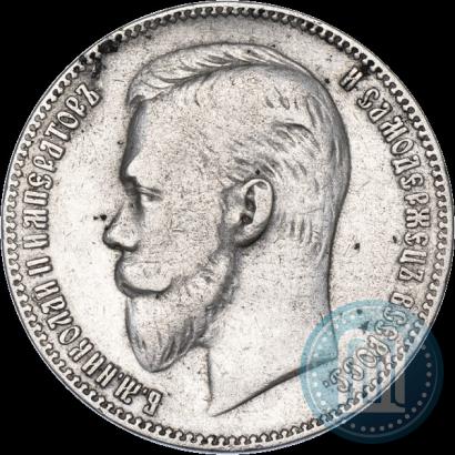 Picture 1 rouble 1901 year (ФЗ) 