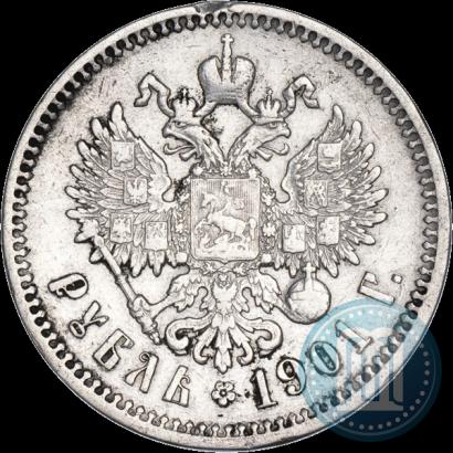 Picture 1 rouble 1901 year (ФЗ) 