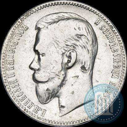Picture 1 rouble 1901 year (ФЗ) 