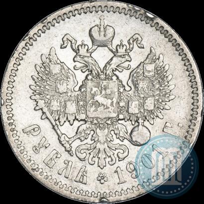 Picture 1 rouble 1901 year (ФЗ) 