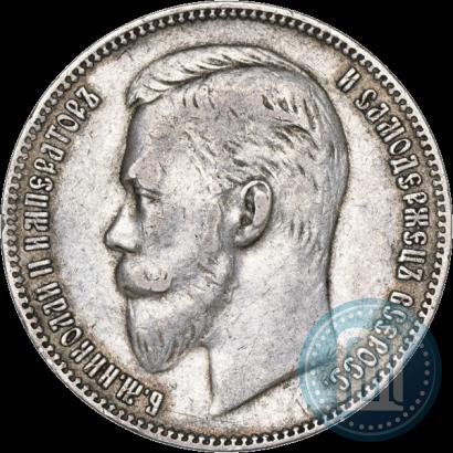 Picture 1 rouble 1902 year (АР) 