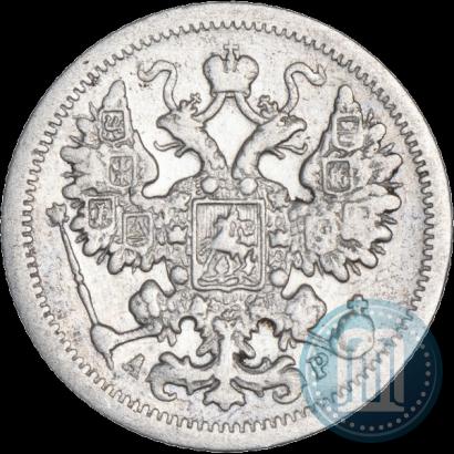 Picture 15 kopecks 1902 year СПБ-АР 