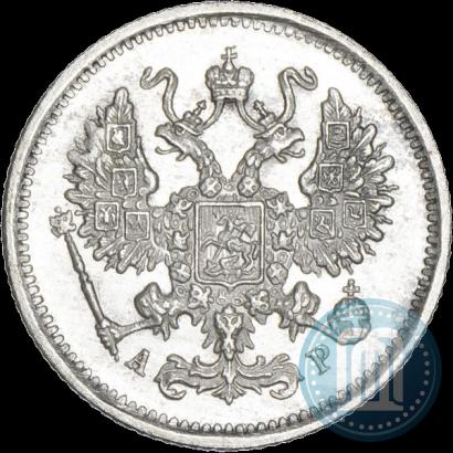 Picture 10 kopecks 1902 year СПБ-АР 