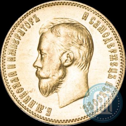 Picture 10 roubles 1903 year (АР) 