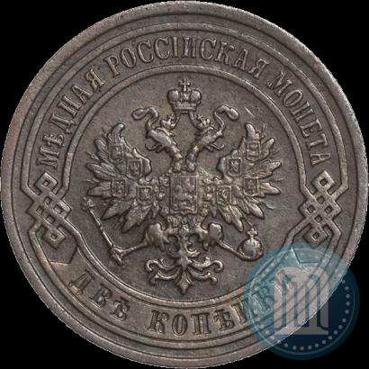 Picture 2 kopecks 1904 year СПБ 