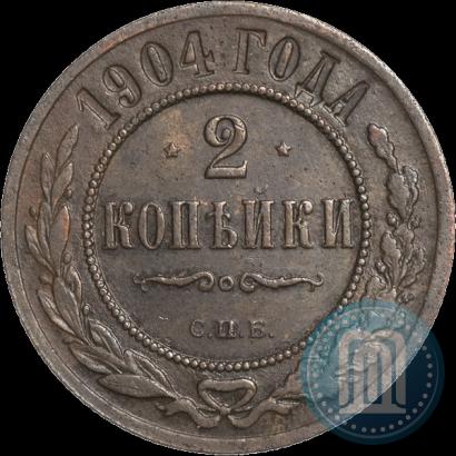 Picture 2 kopecks 1904 year СПБ 