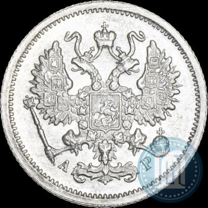 Picture 10 kopecks 1905 year СПБ-АР 