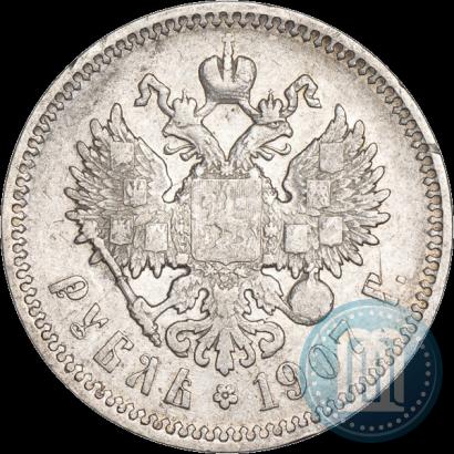 Picture 1 rouble 1907 year (ЭБ) 