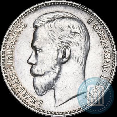 Picture 1 rouble 1907 year (ЭБ) 