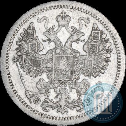 Picture 15 kopecks 1907 year СПБ-ЭБ 