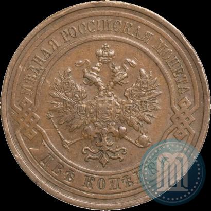 Picture 2 kopecks 1908 year СПБ 