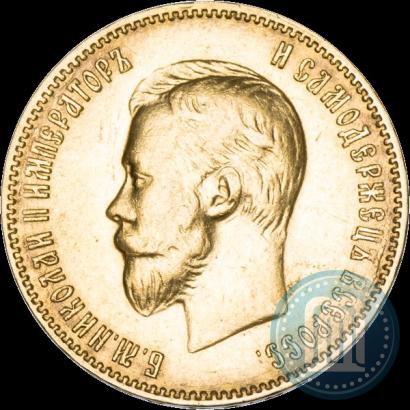 Picture 10 roubles 1909 year (ЭБ) 