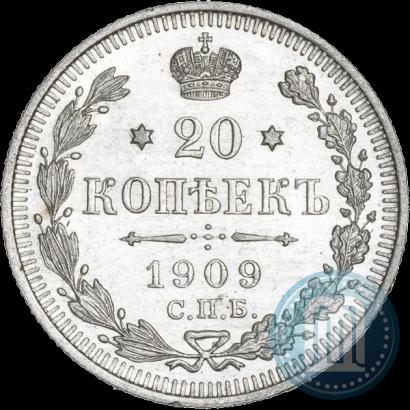 Picture 20 kopecks 1909 year СПБ-ЭБ 