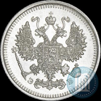 Picture 10 kopecks 1910 year СПБ-ЭБ 