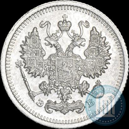Picture 10 kopecks 1910 year СПБ-ЭБ 