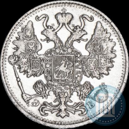 Picture 15 kopecks 1911 year СПБ-ЭБ 