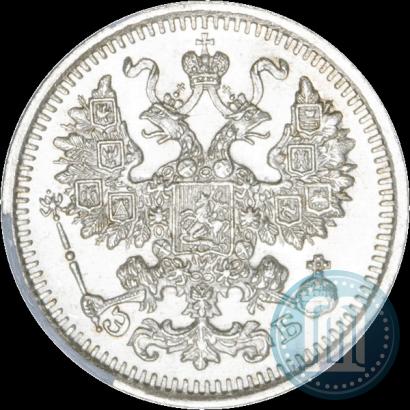 Picture 5 kopecks 1911 year СПБ-ЭБ 