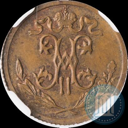 Picture 1/2 kopeck 1911 year СПБ 