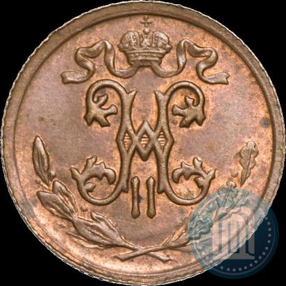 Picture 1/2 kopeck 1911 year СПБ 