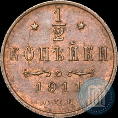 Picture 1/2 kopeck 1911 year СПБ 