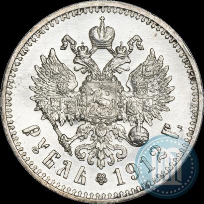 Picture 1 rouble 1912 year (ЭБ) 
