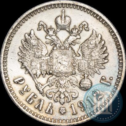 Picture 1 rouble 1912 year (ЭБ) 