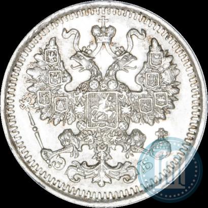 Picture 5 kopecks 1912 year СПБ-ЭБ 