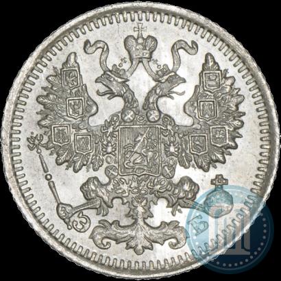 Picture 5 kopecks 1912 year СПБ-ЭБ 