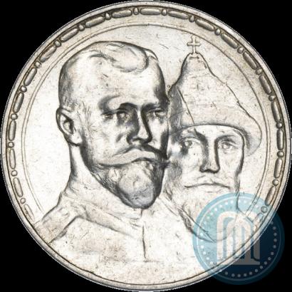 Picture 1 rouble 1913 year (ВС) "In commemoration of tercentenary of Romanov's dynasty"