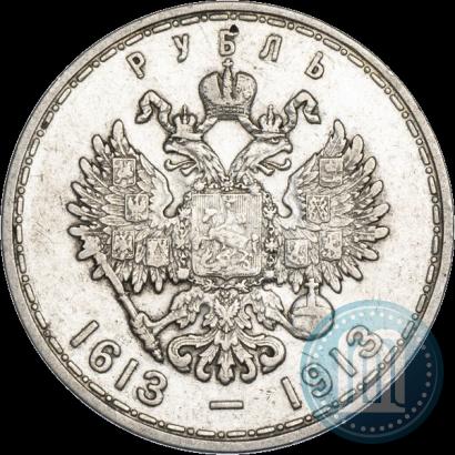 Picture 1 rouble 1913 year (ВС) "In commemoration of tercentenary of Romanov's dynasty"