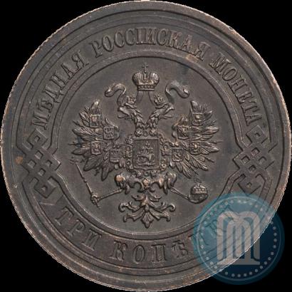 Picture 3 kopecks 1913 year СПБ 