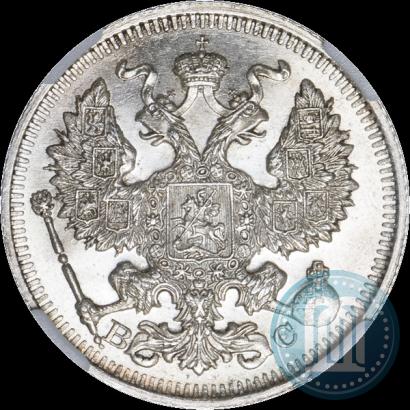 Picture 20 kopecks 1914 year СПБ-ВС 