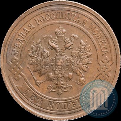Picture 2 kopecks 1914 year СПБ 