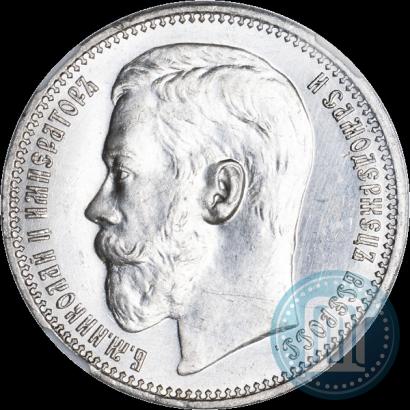 Picture 1 rouble 1915 year (ВС) 