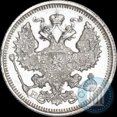Picture 20 kopecks 1915 year ВС 