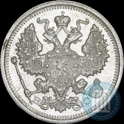 Picture 20 kopecks 1915 year ВС 