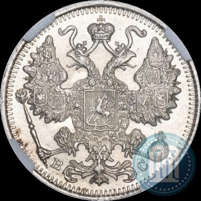 Picture 15 kopecks 1915 year ВС 