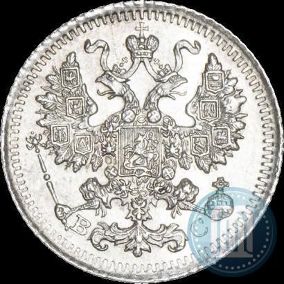 Picture 5 kopecks 1915 year ВС 