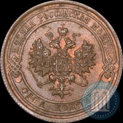 Picture 1 kopeck 1915 year  